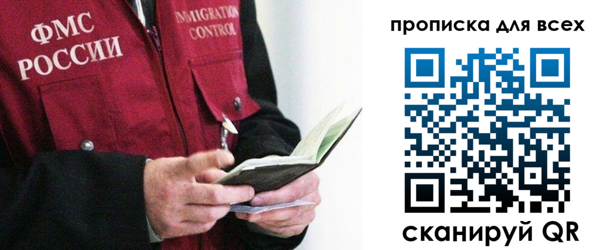 регистрация в Калтане