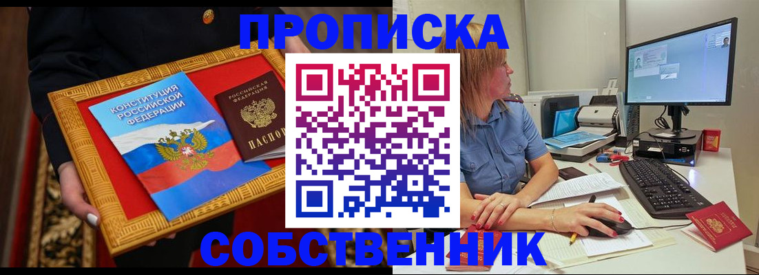 регистрация для дет. сада в Калтане